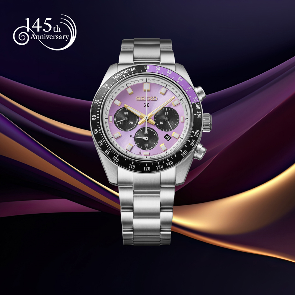 Seiko Prospex Speedtimer Solar Chronograph HBJ005 Purple Dial 145th Anniversary Limited Edition