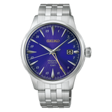 Seiko Presage Cocktail Time GMT Watch HCB006 Purple Dial 145th Anniversary Limited Edition