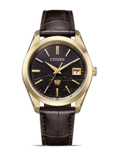 Load image into Gallery viewer, The Citizen -AQ4103-16W -Washi Paper Dial (Tosa washi) Limited edition of 400 units worldwide (Copy)